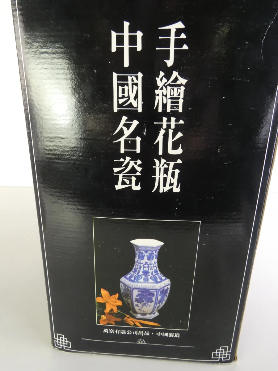 Set van 2 handgeschilderde Chinese porseleinen vazen - foto 14