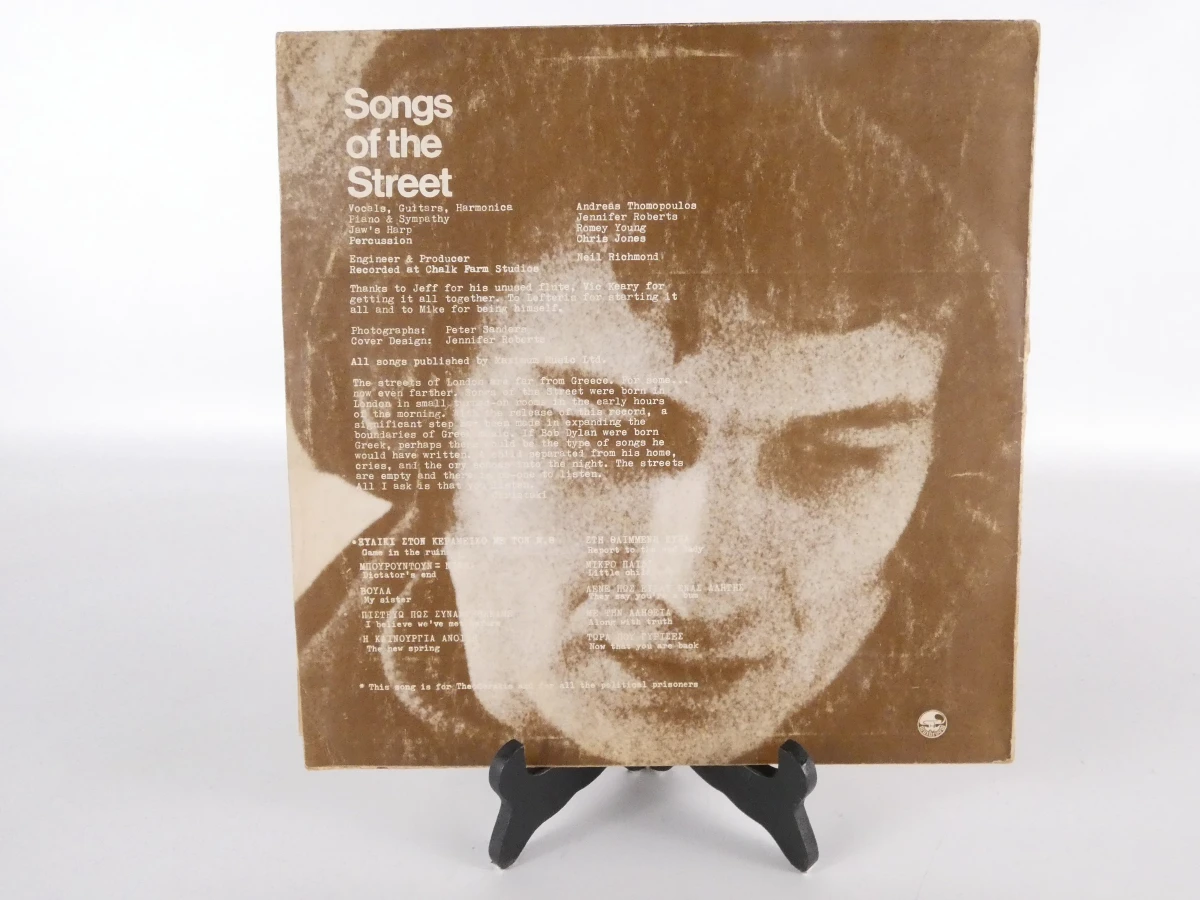 Andreas Thomopoulos LP - Songs of the Street - foto 6