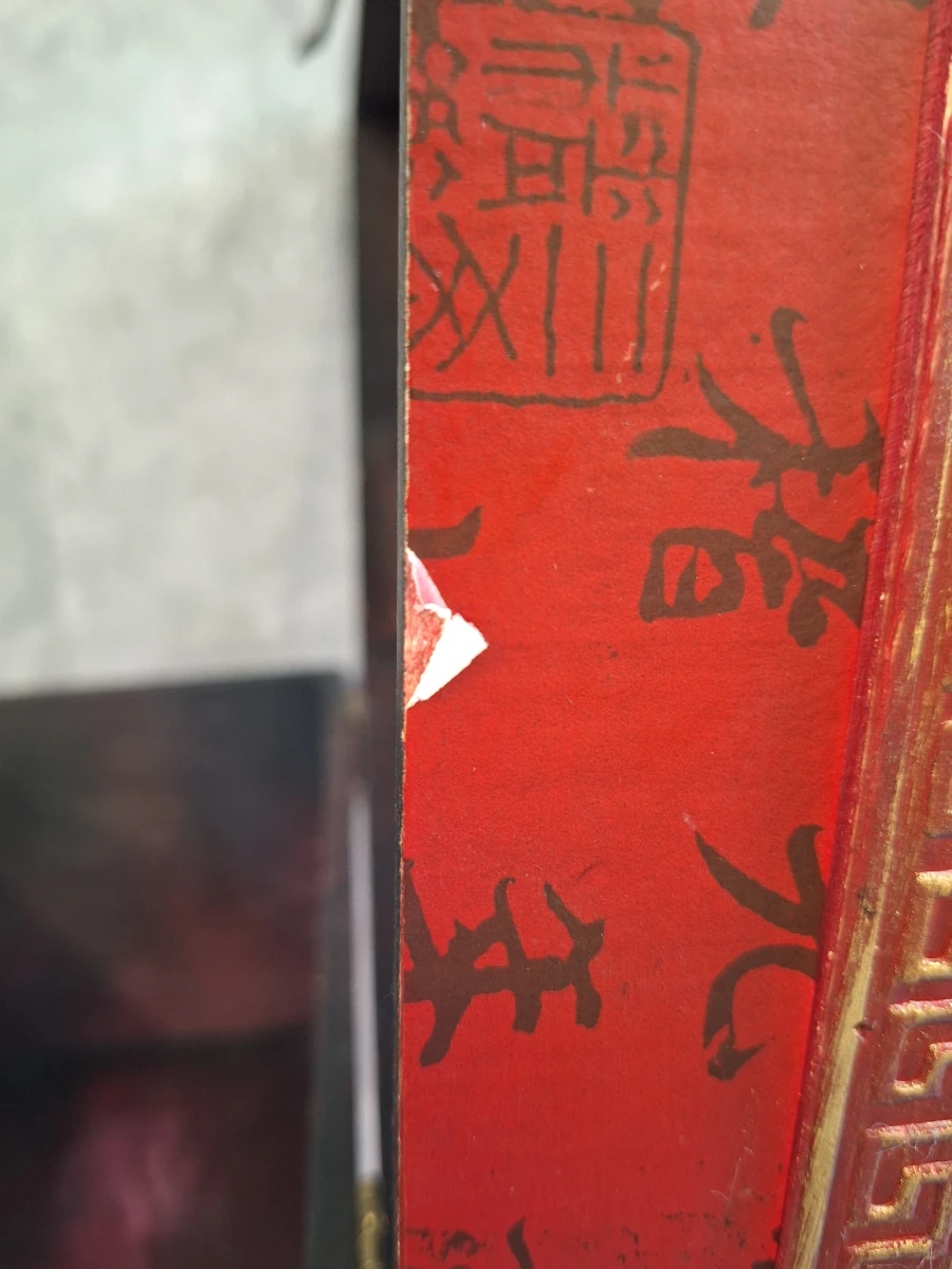 Chinees lakwerkkistje met kalligrafie en klassieke hofscène - foto 12