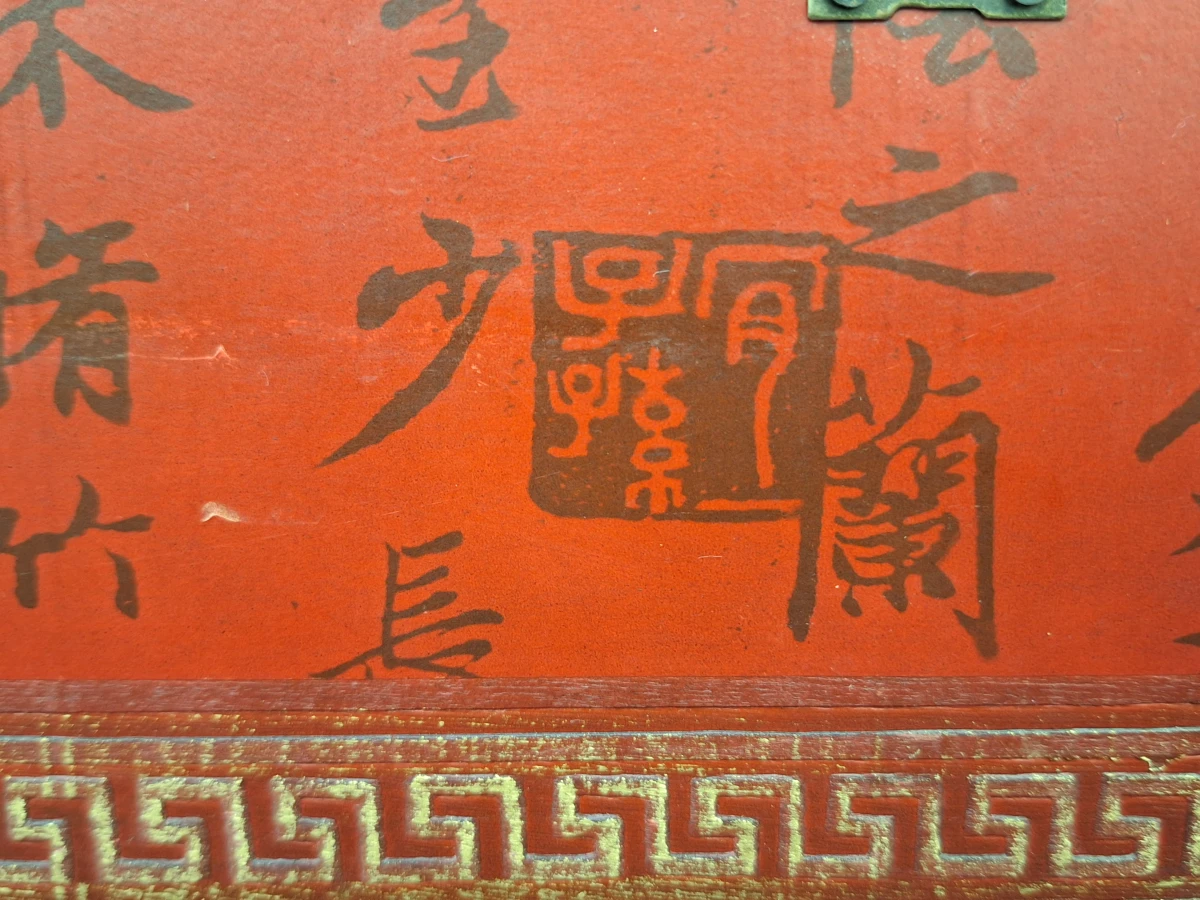 Chinees lakwerkkistje met kalligrafie en klassieke hofscène - foto 22
