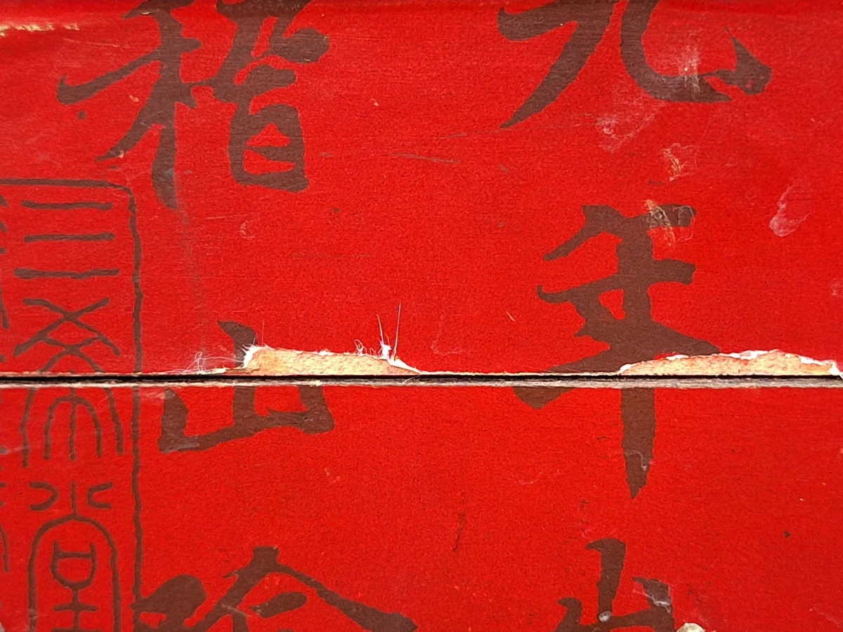 Chinees lakwerkkistje met kalligrafie en klassieke hofscène - foto 5