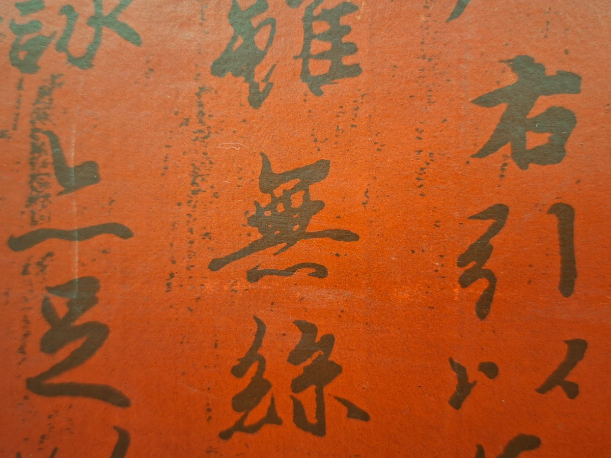 Chinees lakwerkkistje met kalligrafie en klassieke hofscène - foto 21