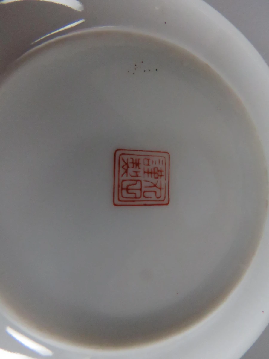 Chinese hanen servies - foto 7