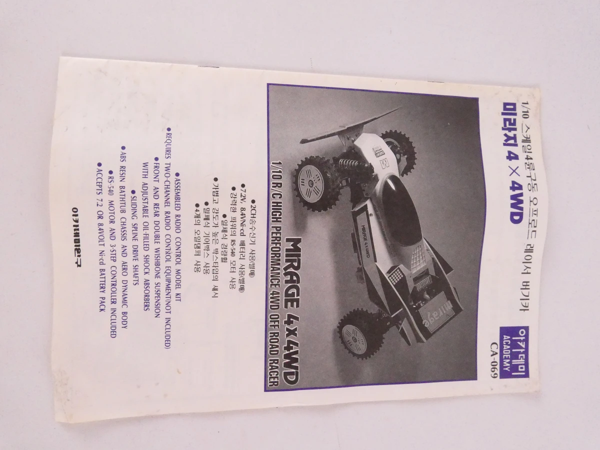 Radiografisch bestuurbare Mirage 4x4WD buggy met accessoires - foto 10