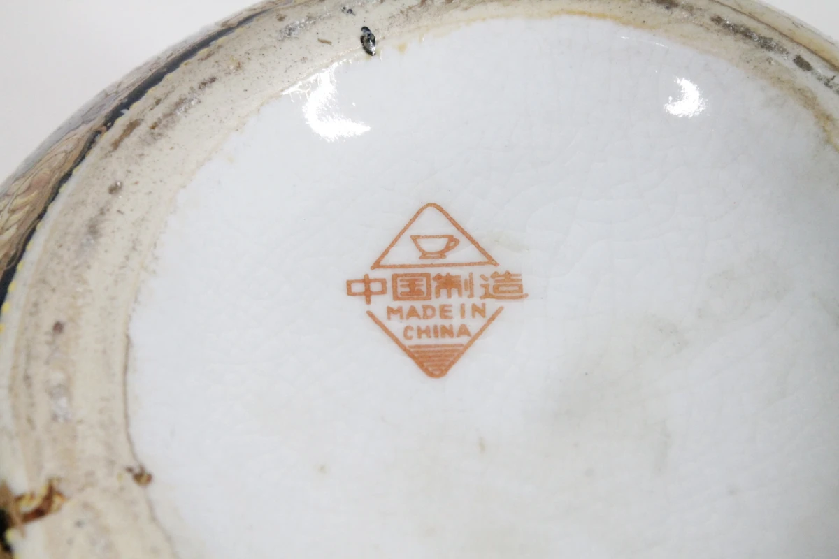 Vintage Japanse Satsuma gemberpot - foto 5