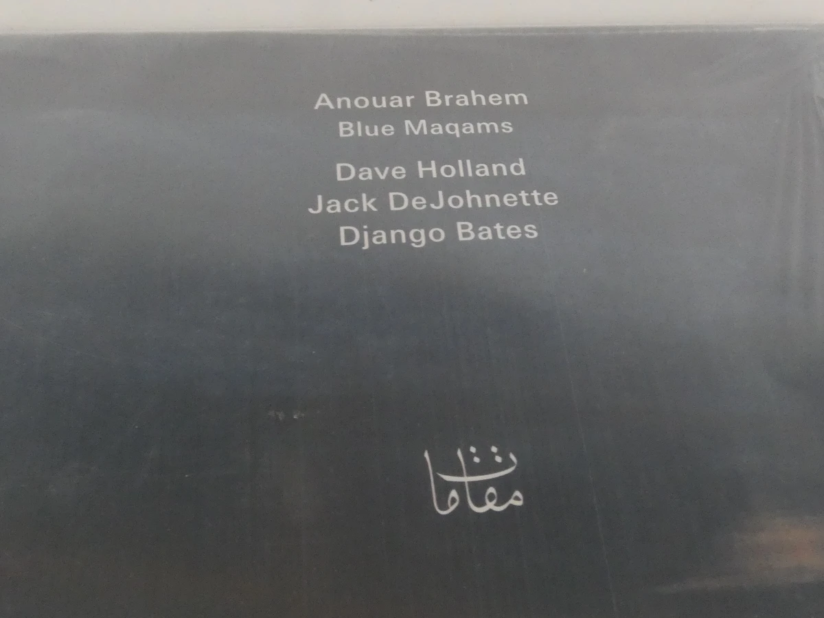 2-Vinyl LP - Blue Maqams - Anouar Brahem&Dave Holland - foto 2