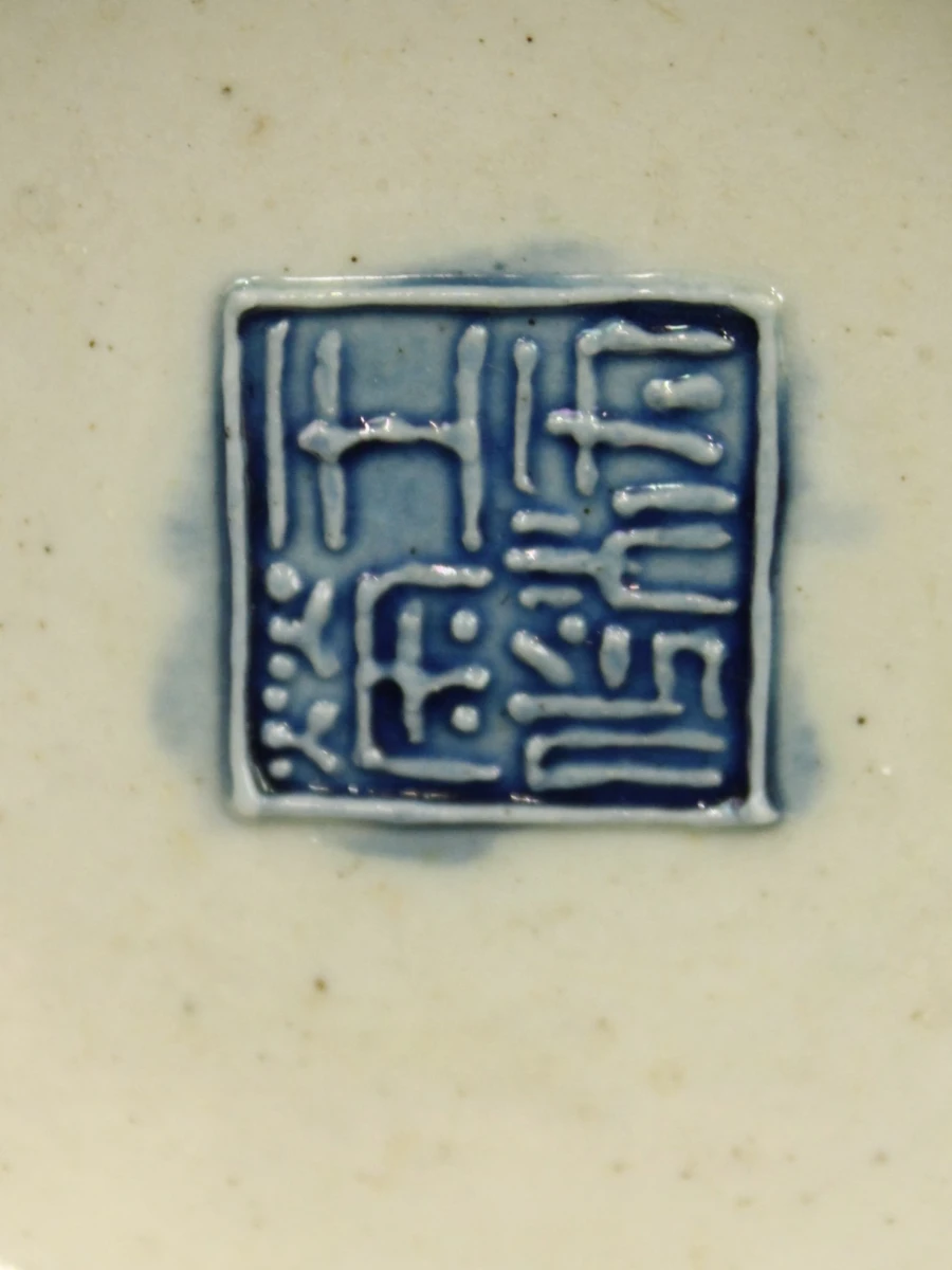 Aziatische polychrome porseleinen vaas - foto 5
