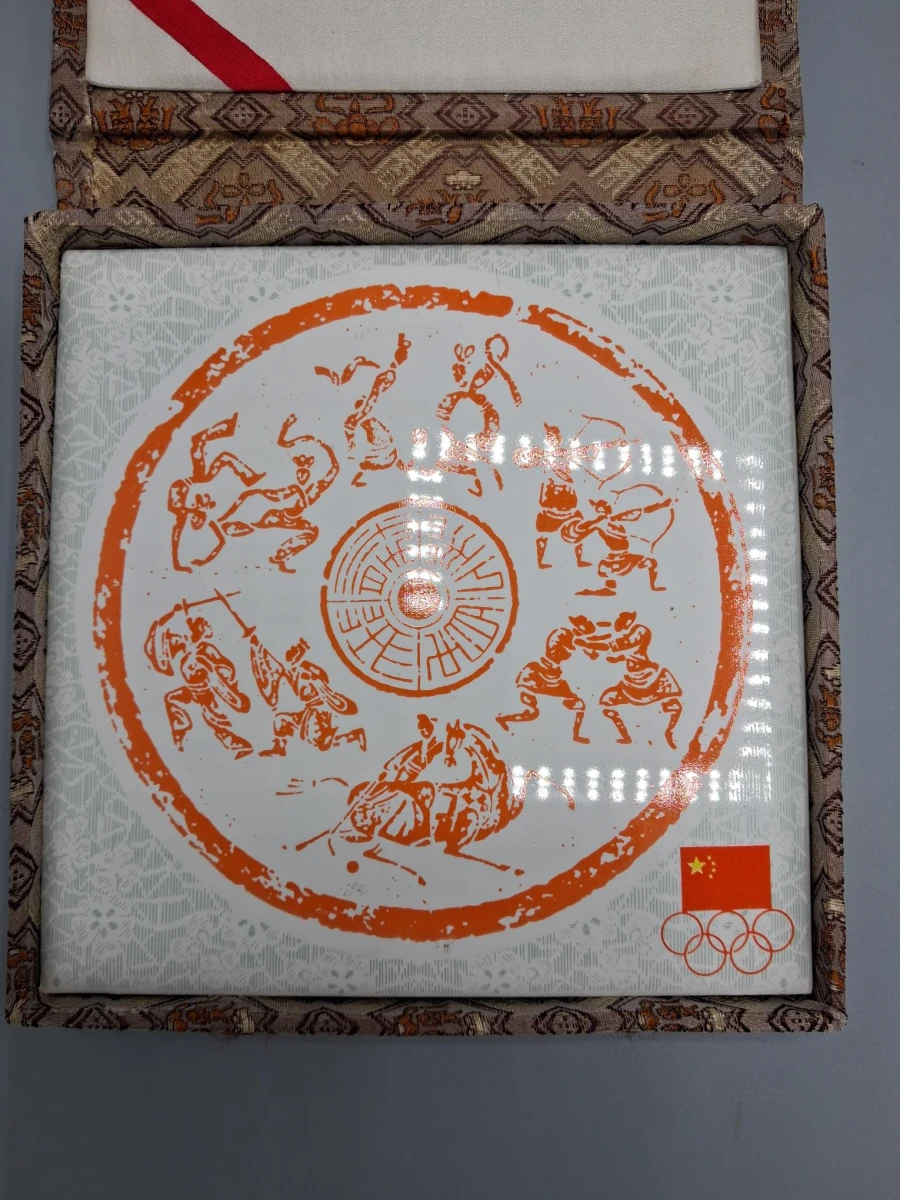 Commemoratief porseleinen herdenkingspaneel van de Olympische Spelen van 2008 in Peking - foto 5