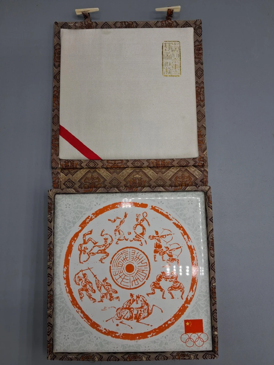 Commemoratief porseleinen herdenkingspaneel van de Olympische Spelen van 2008 in Peking - foto 4