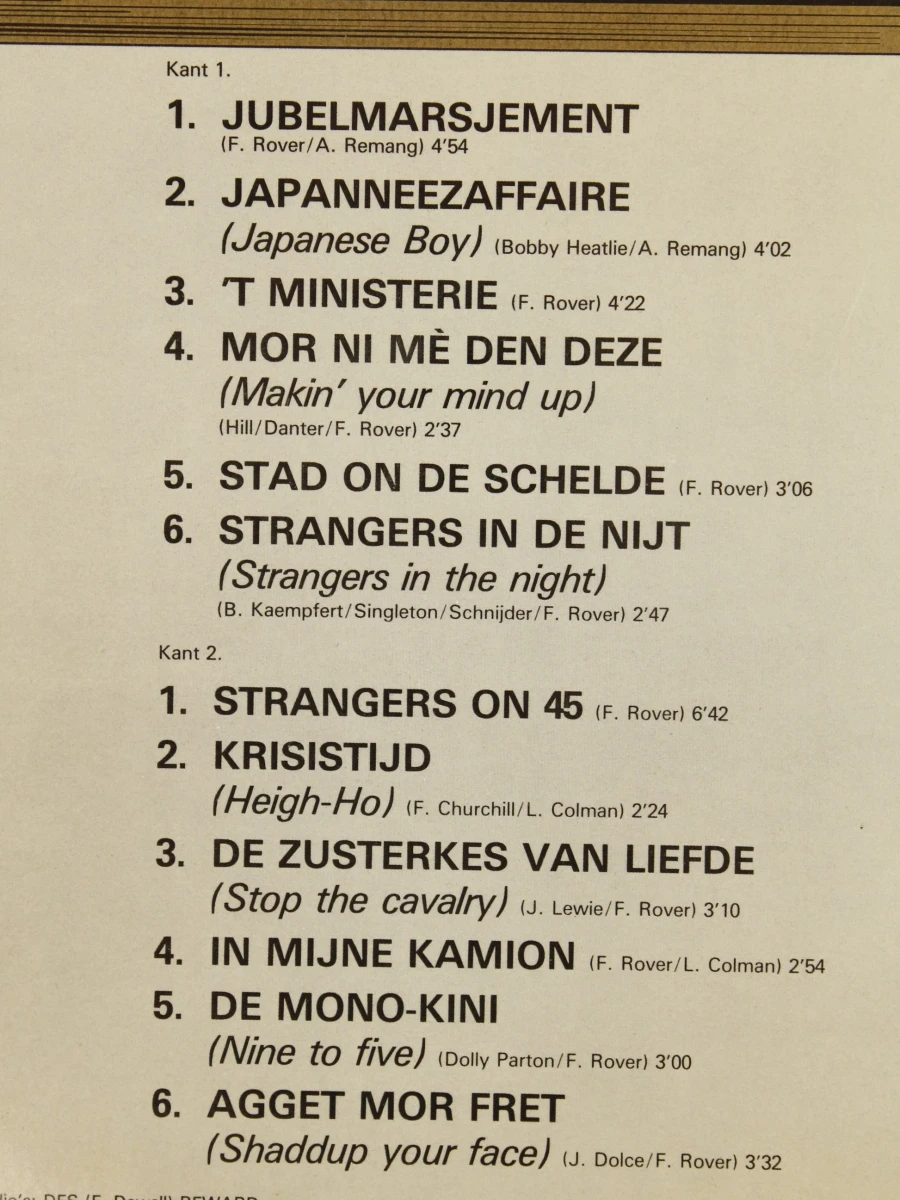 6 Vinylplaten van De Strangers - foto 7