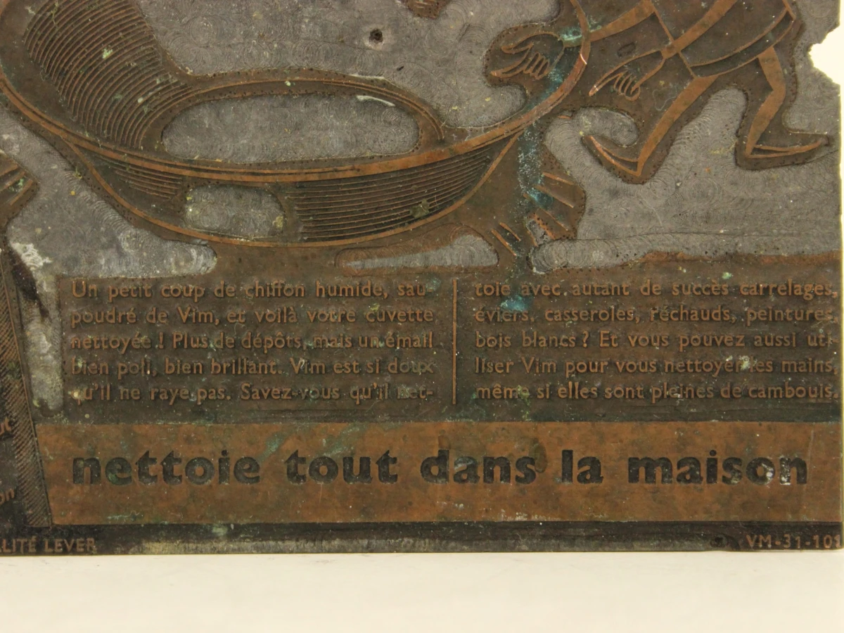 Vier vintage metalen drukplaten voor VIM poetsmiddel– Lever Brothers - foto 11