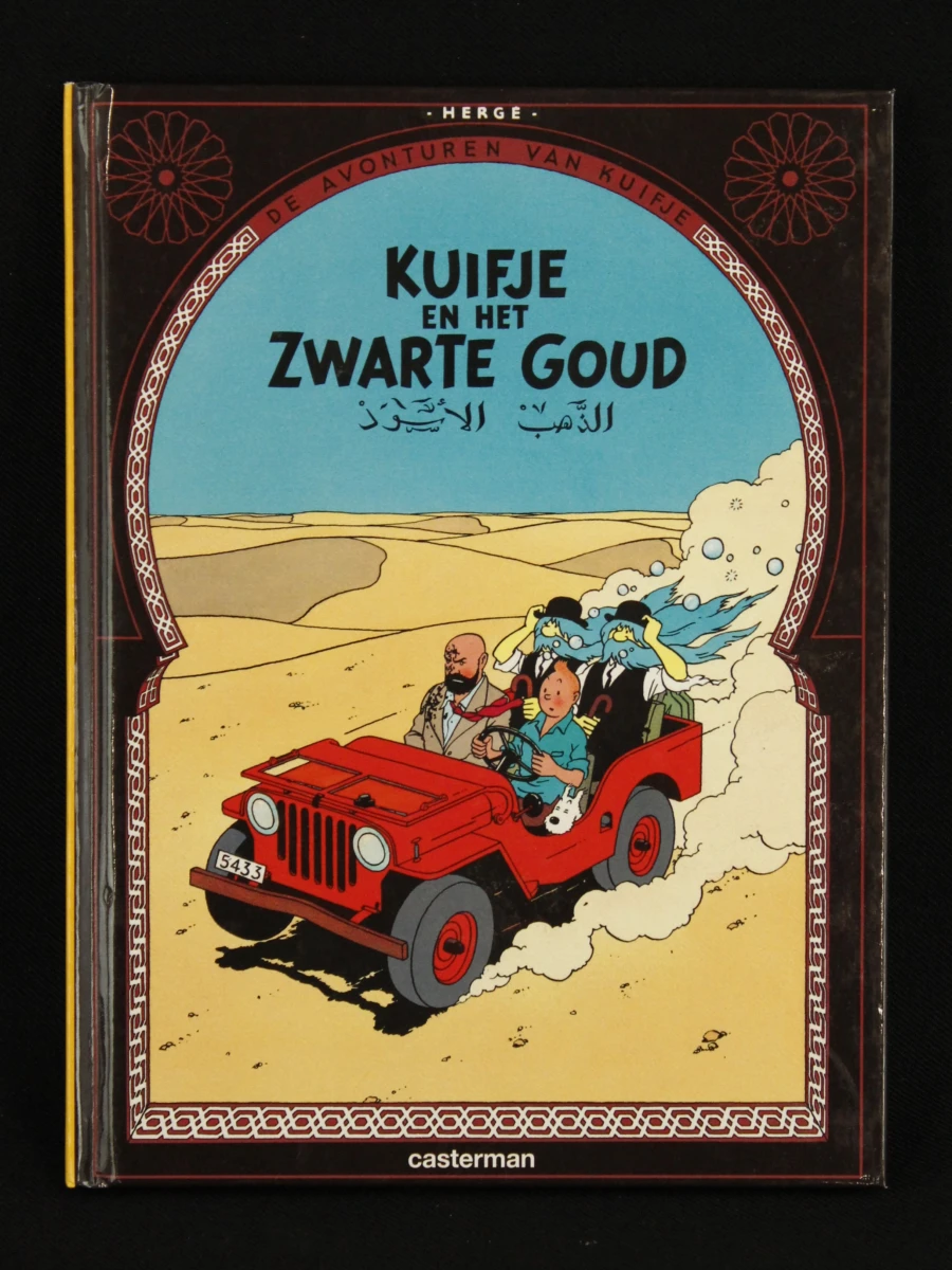 Set van 4 Kuifje A5 editie/mini albums met Tintin Figurine Lotus Monochrome 12 cm in O.V.P. - foto 3