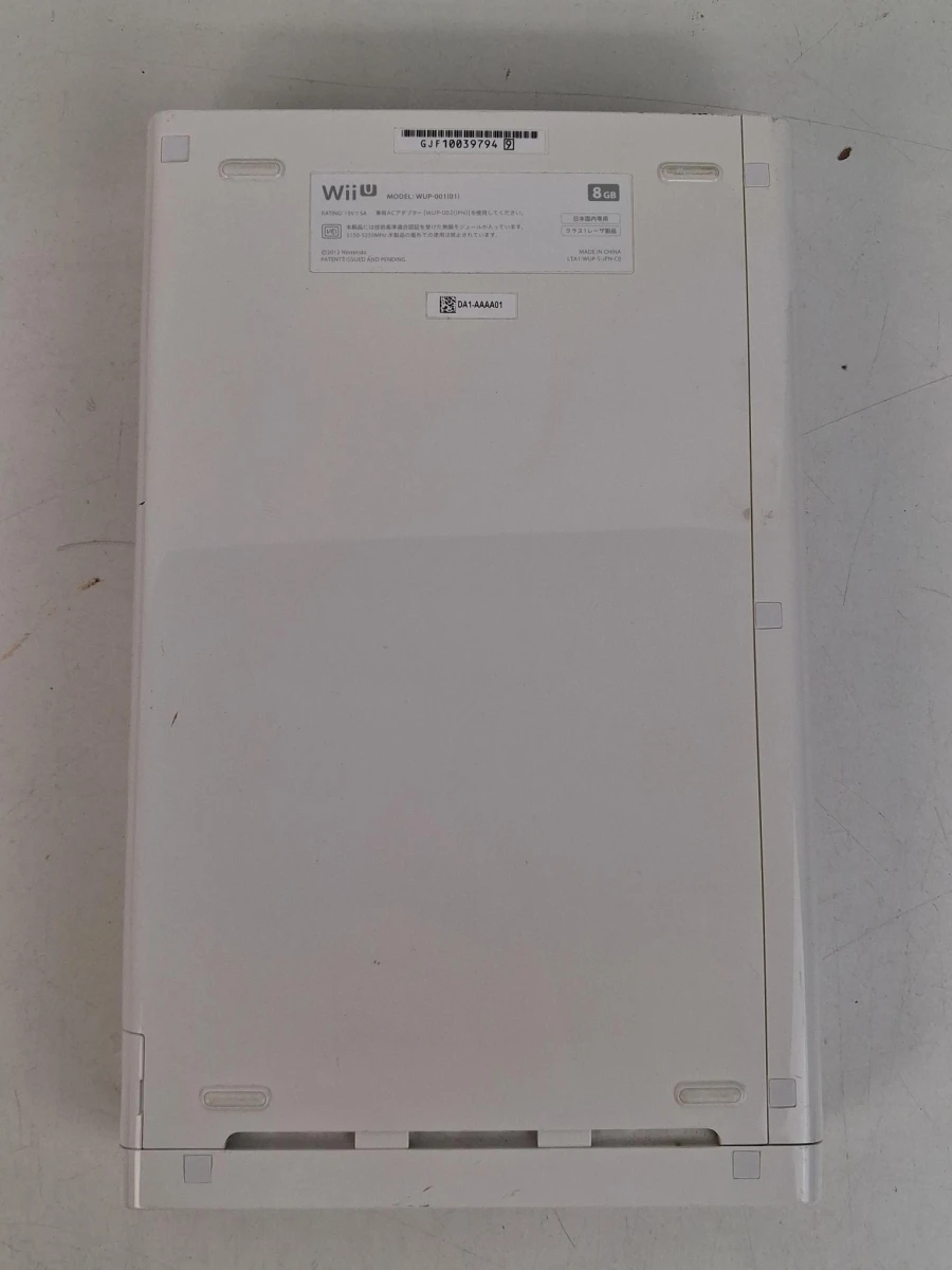 Japanse Nintendo Wii U-systeem - foto 5