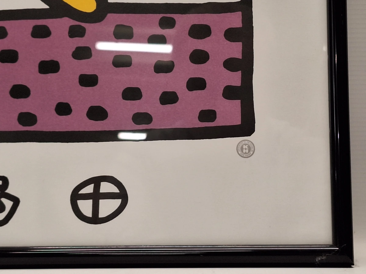 Kleurrijke kunstdruk met dansende figuren - ingelijst - Keith Haring - foto 6