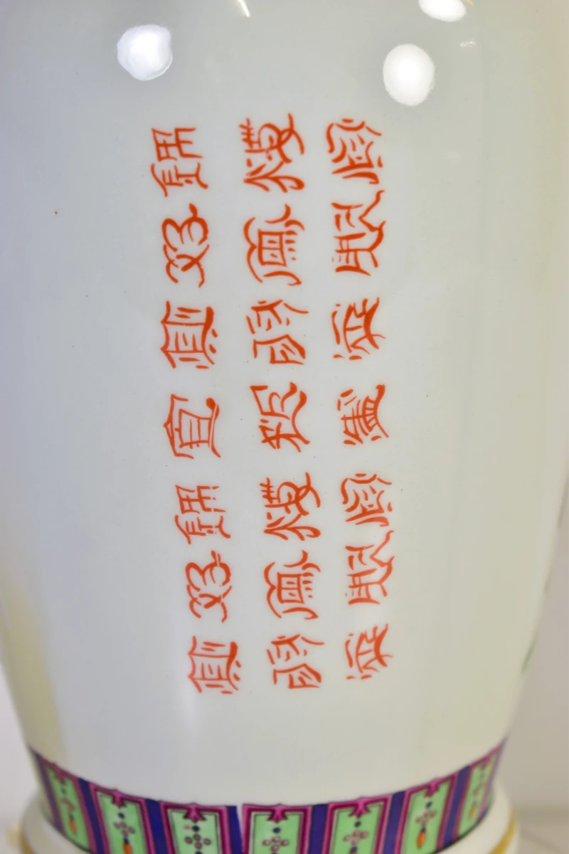 Chinese porseleinen vaas met figuren en vermoedelijk een Qianlong-merk - foto 7