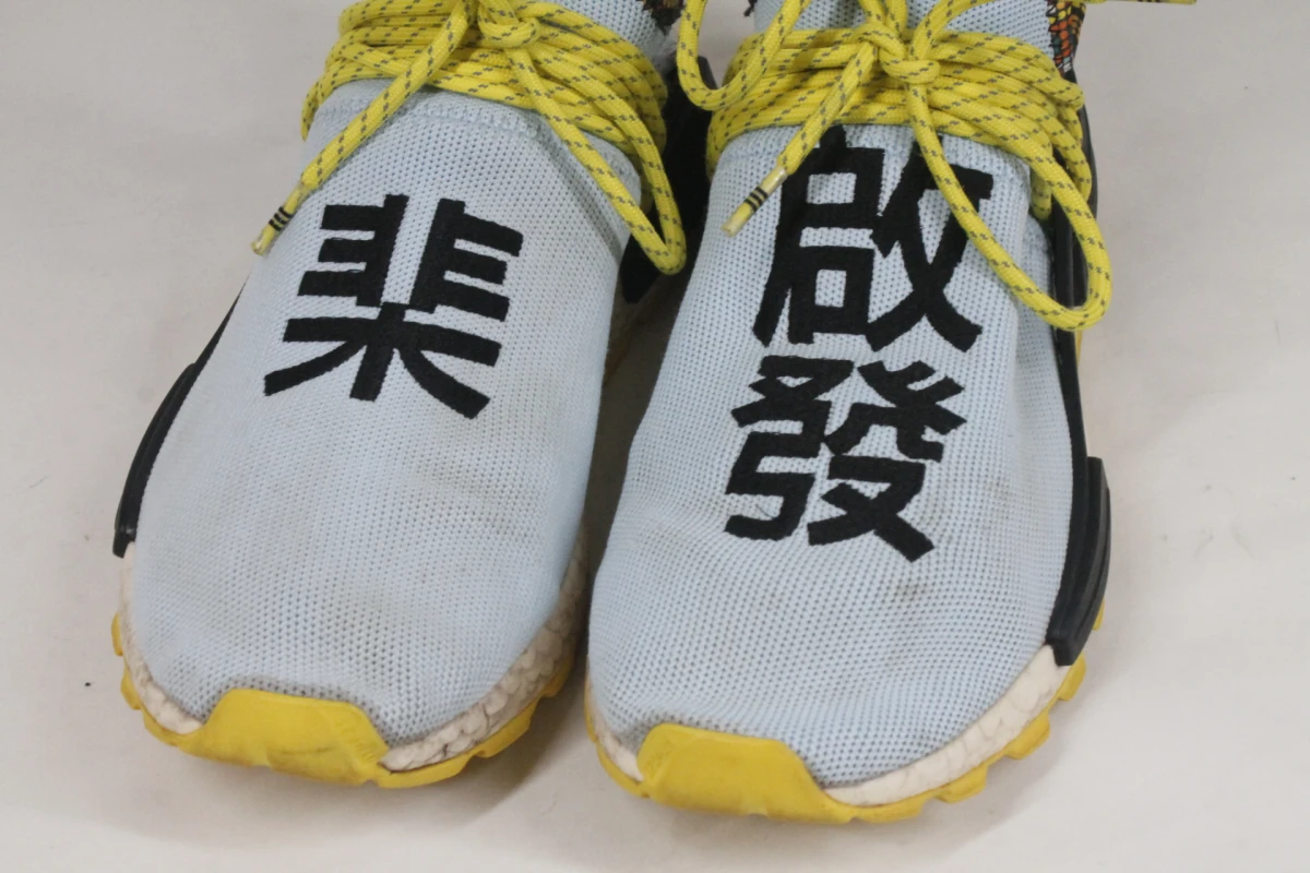 Adidas x Pharrell Williams Hu NMD "Inspiration Pack - Maat 43 - foto 5