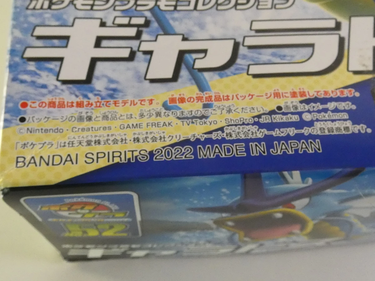 Pokémon verzamelset met figuren, posters en accessoires - foto 15