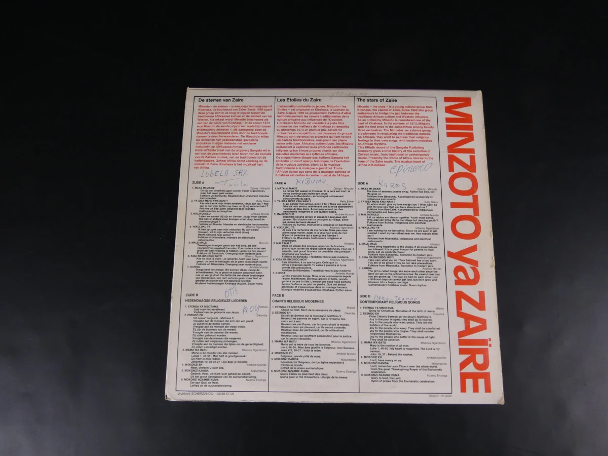 Set van 3 vinylplaten met Afrikaanse muziek - foto 4
