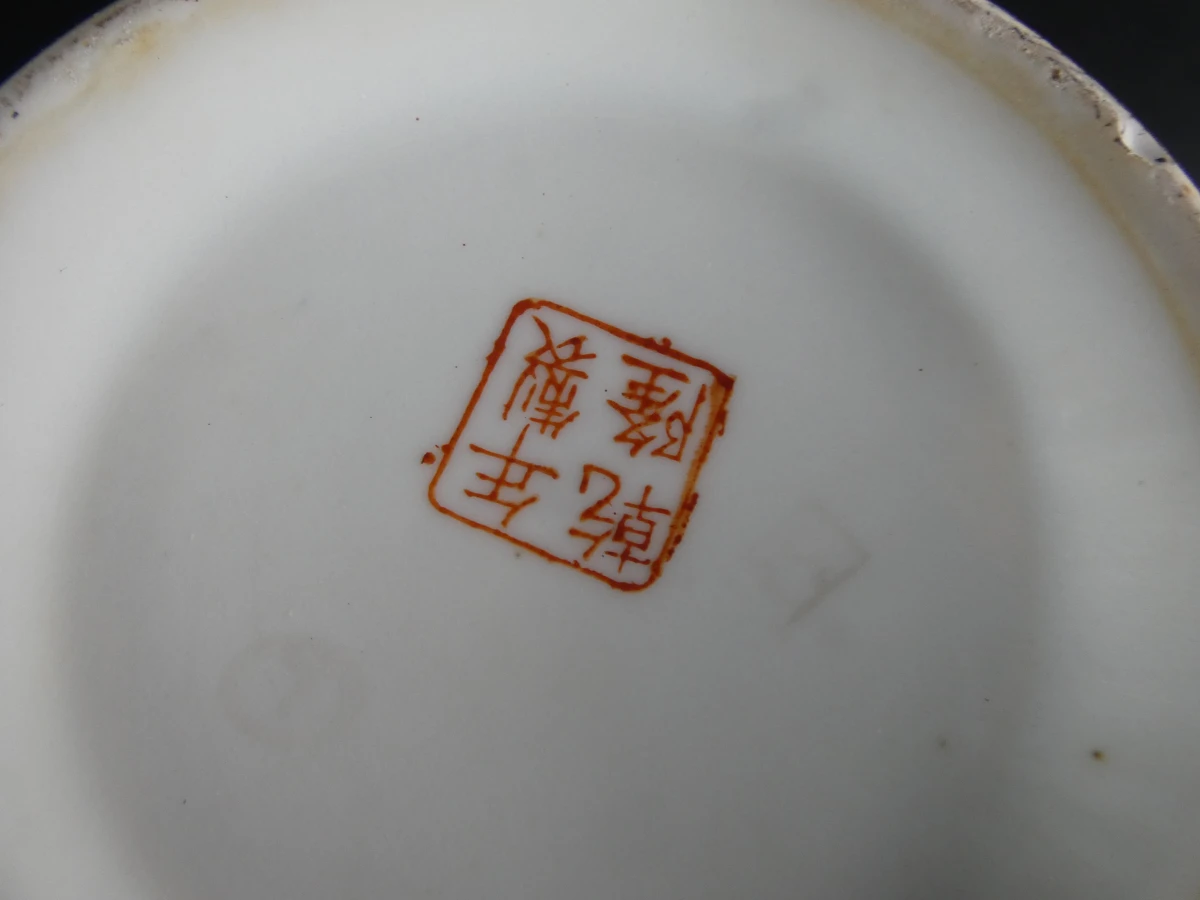 Set van 2 Chinese dekselvazen met kleurrijke decoratie - foto 12