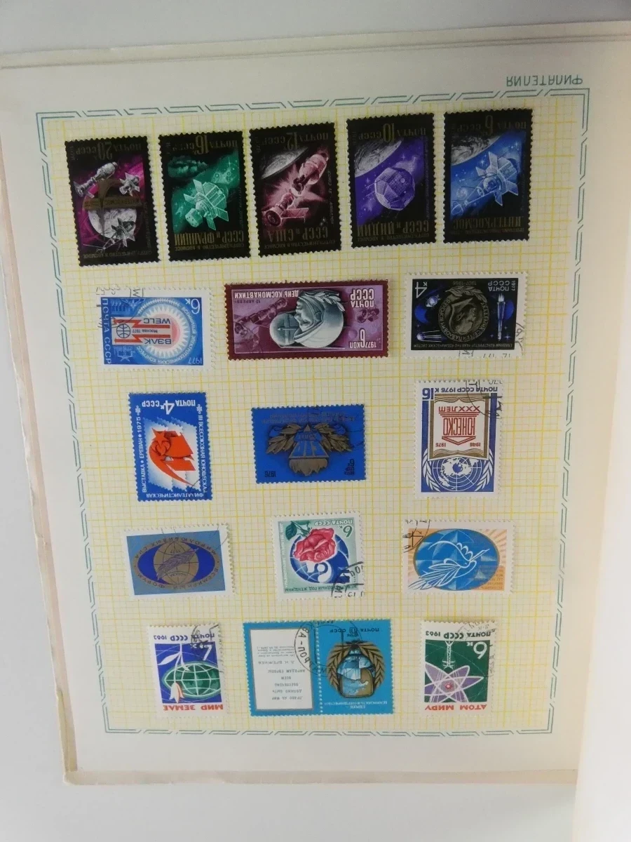 Filatelistische Verzameling - foto 17