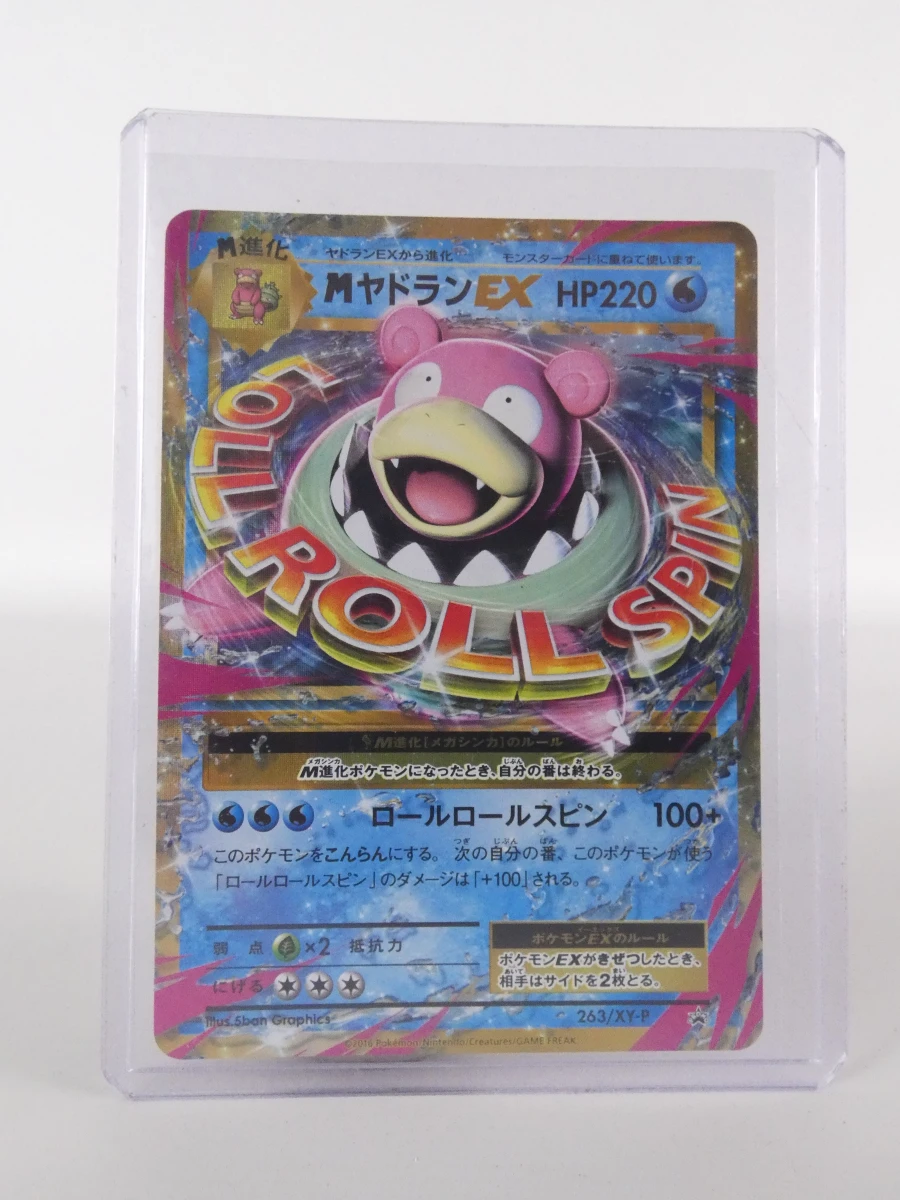 2 Pokémon kaarten Mega Gardevoir EX en Mega Slowbro EX - foto 2
