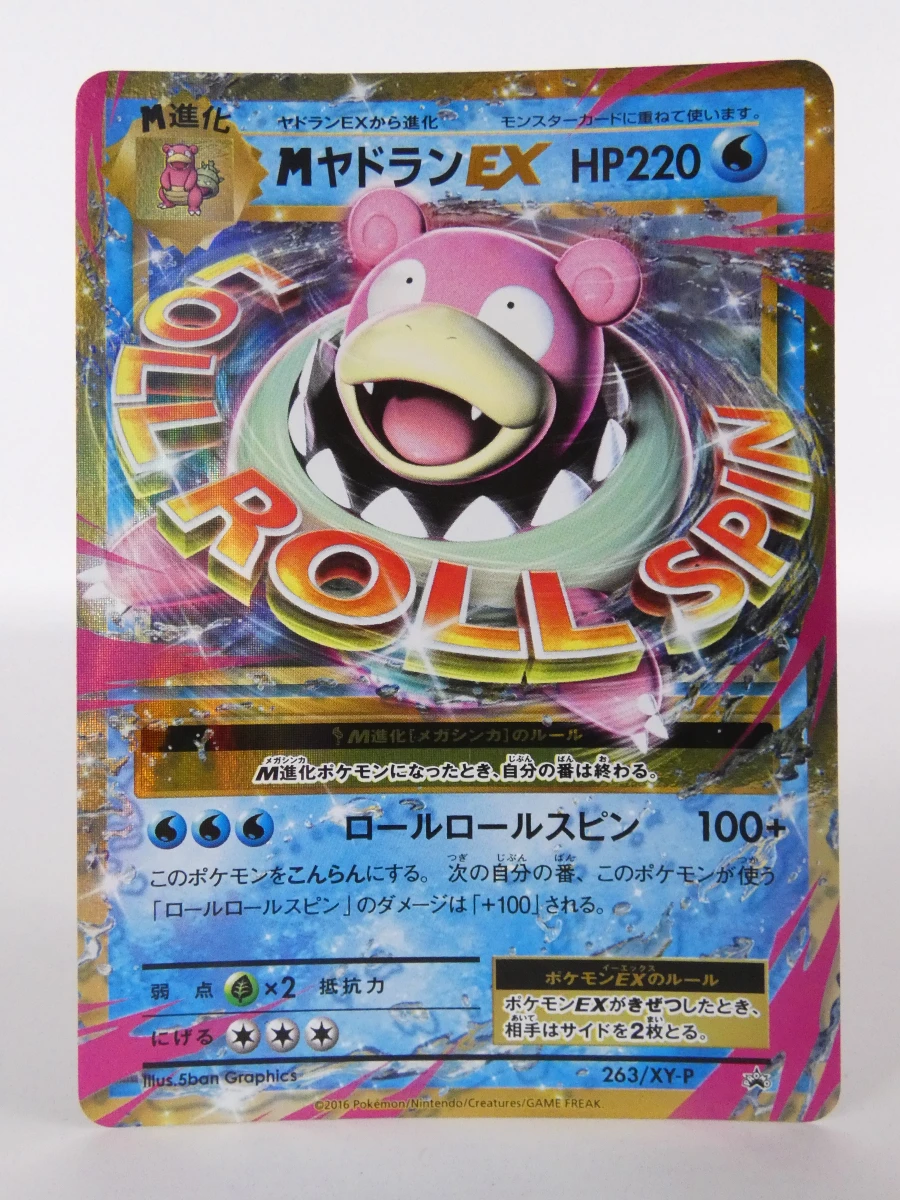 2 Pokémon kaarten Mega Gardevoir EX en Mega Slowbro EX - foto 3