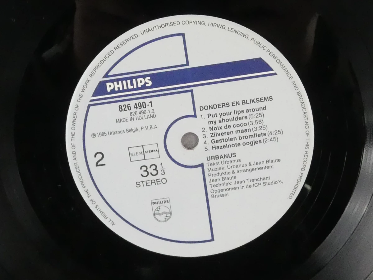 Urbanus van Anus - 4 LP's - foto 7