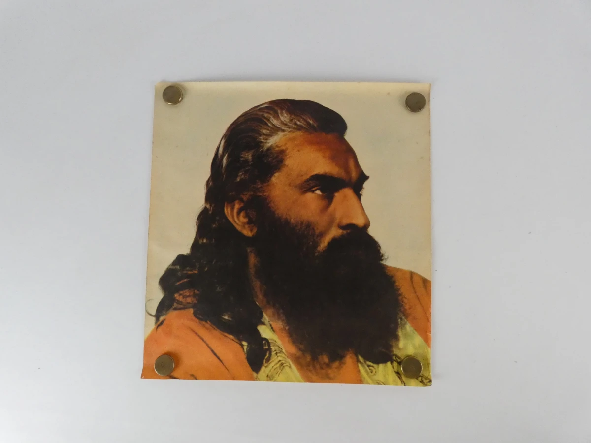 Set van 3 Affiches – Portret waarschijnlijk Swami Swanandashran - foto 2