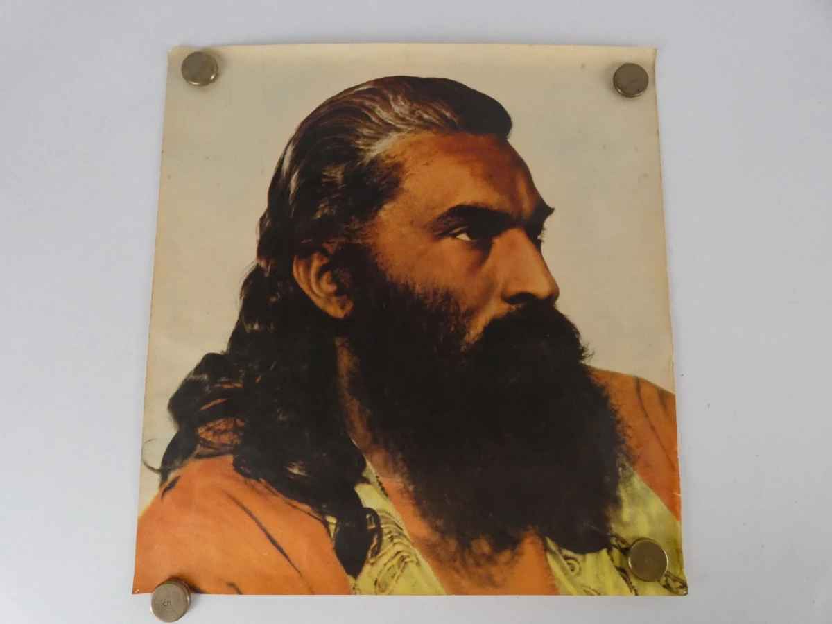 Set van 3 Affiches – Portret waarschijnlijk Swami Swanandashran - foto 3