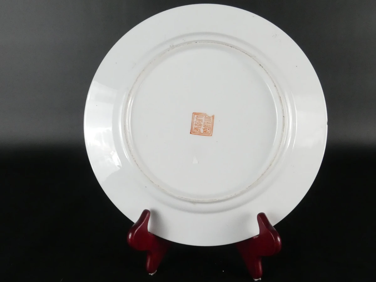 4 vergulde Chinese porseleinen borden - foto 5