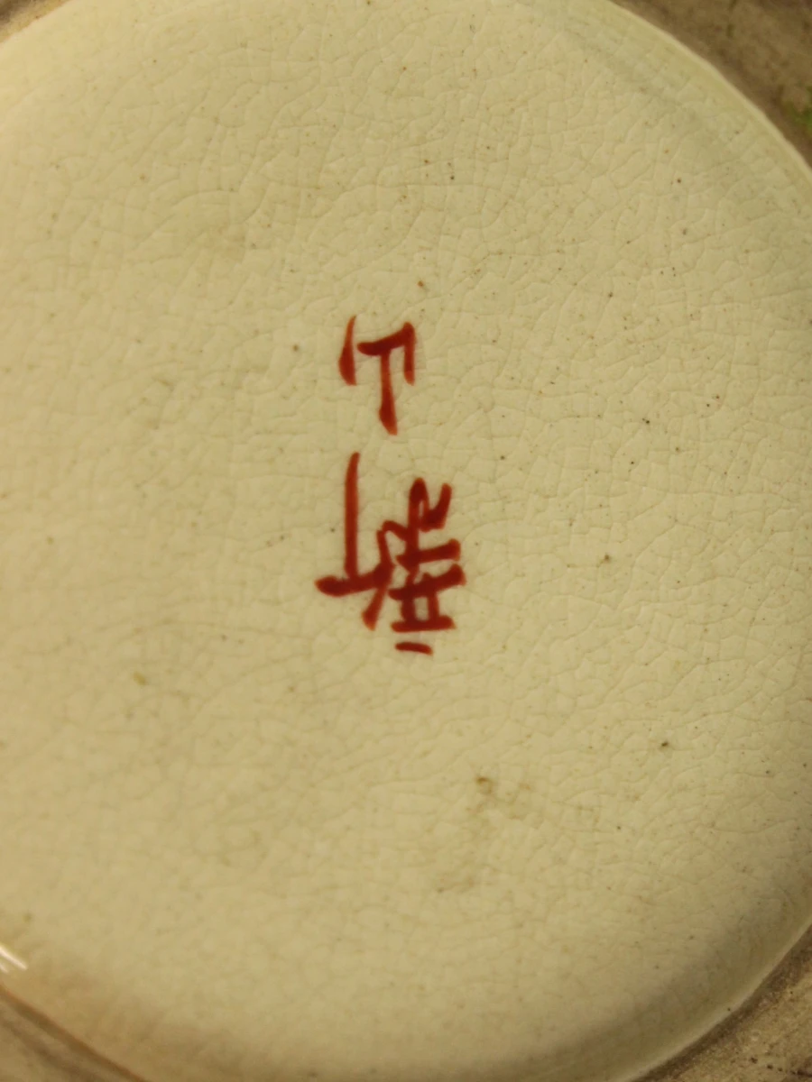 Japanse Satsuma-vaas – Gesigneerd 'Yamashin' – Ca. 1900-1930 - foto 8