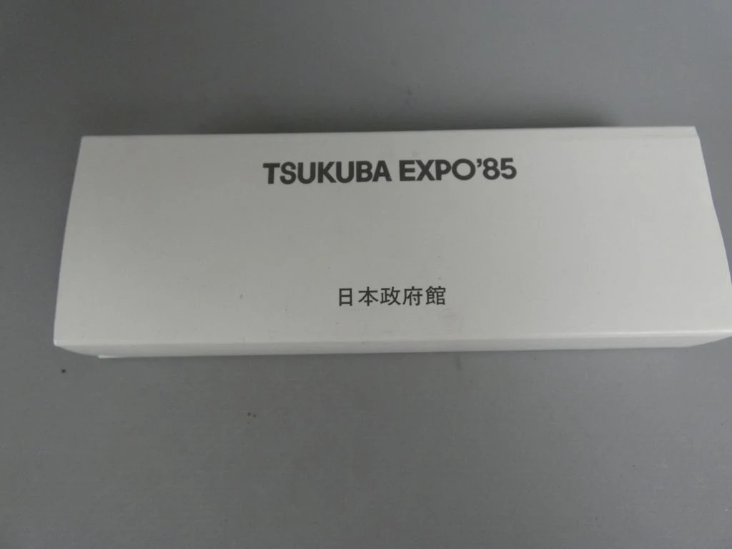Souvenirlepel Tsukuba Expo '85 - foto 6