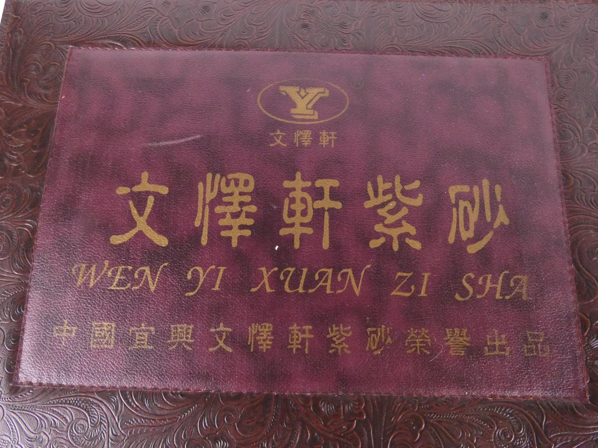 Chinese Yixing Zisha theeset in kofferset - foto 17