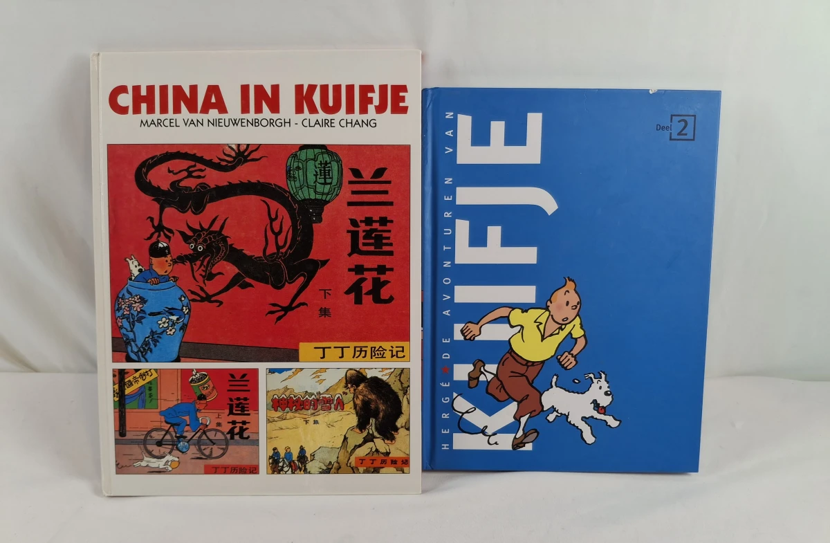 Set van 2 Kuifje boeken: ‘China in Kuifje’ + Luxe Verzamelalbum – kavel bij De Kringwinkel, Geraardsbergen