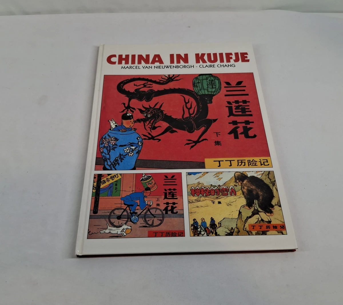 Set van 2 Kuifje boeken: ‘China in Kuifje’ + Luxe Verzamelalbum - foto 5