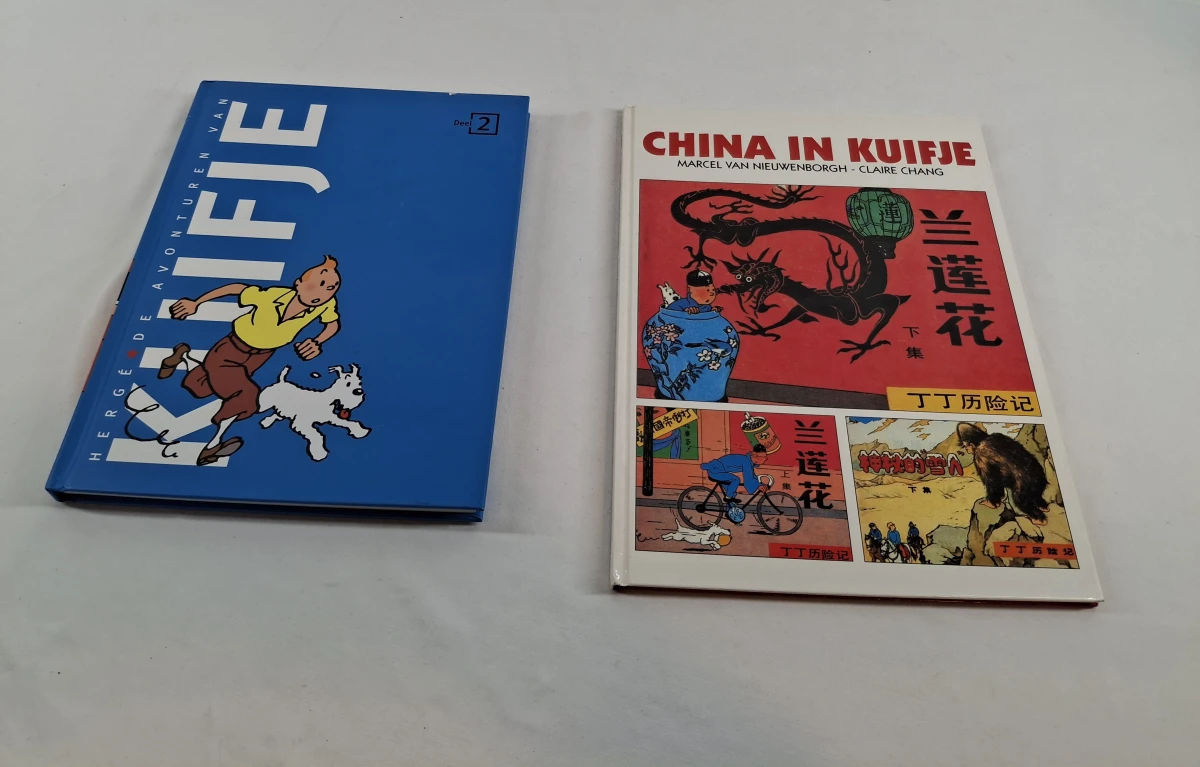 Set van 2 Kuifje boeken: ‘China in Kuifje’ + Luxe Verzamelalbum - foto 2