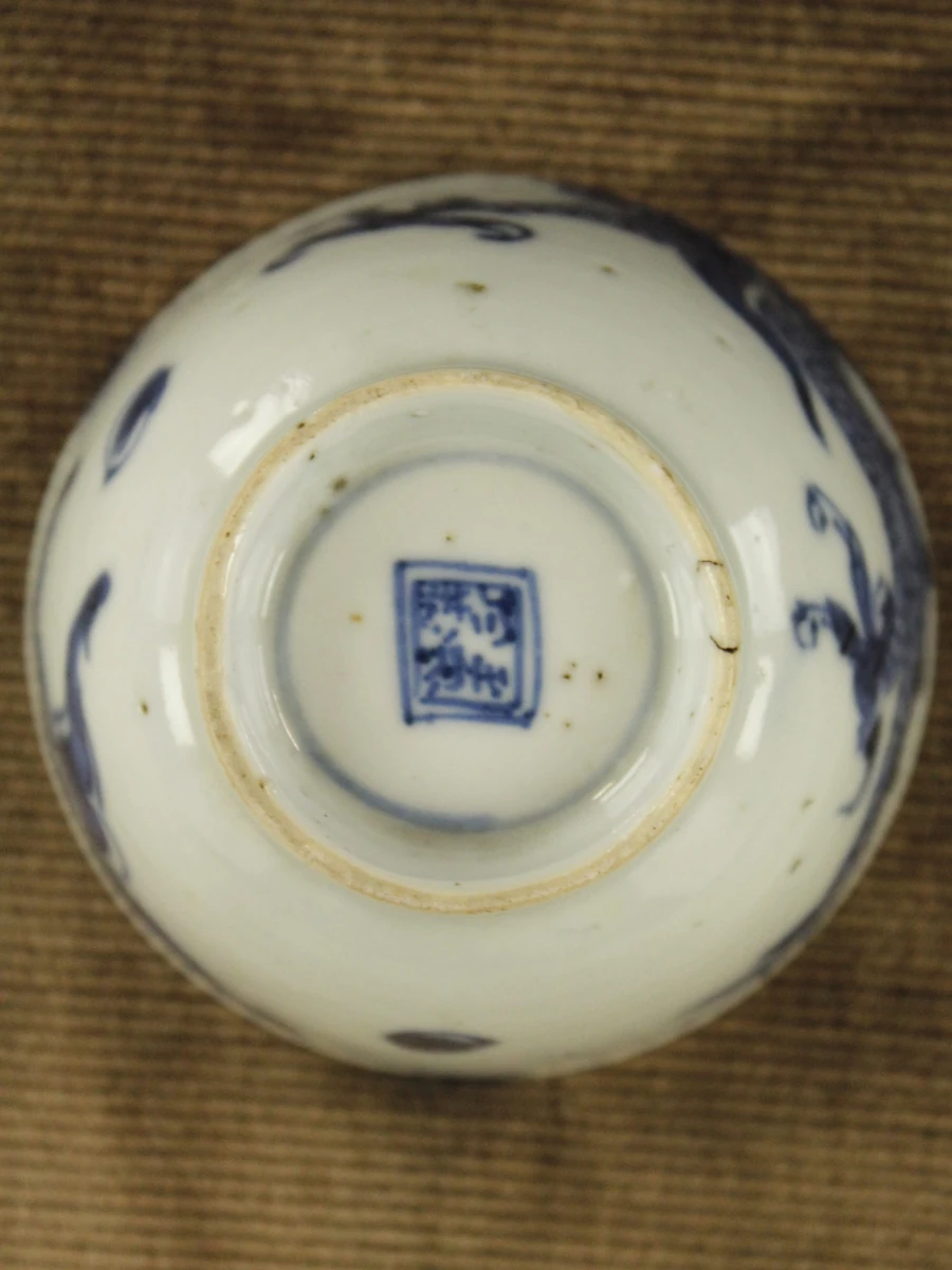 2-delig blauw-wit porseleinen set – schaal en kommetje - foto 10