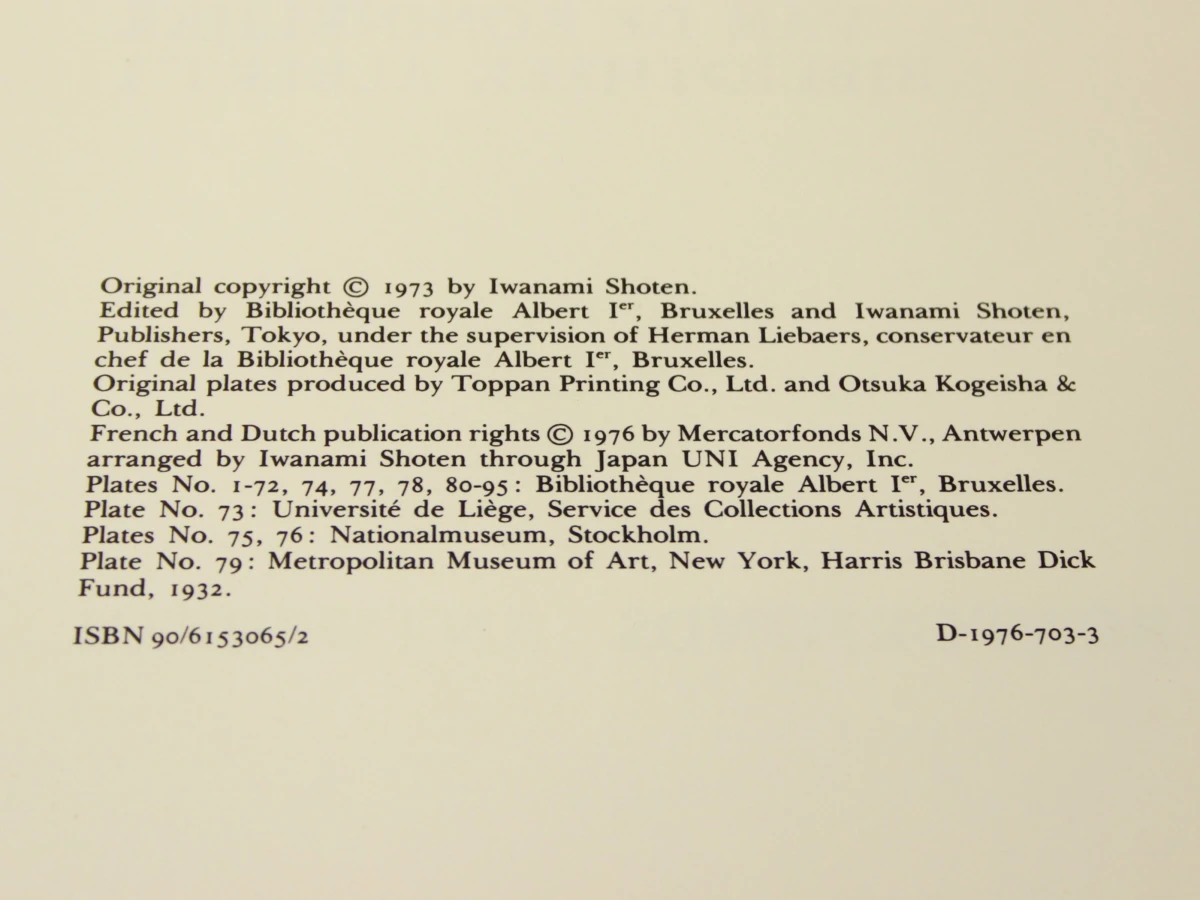 Pieter Bruegel de Oude – De prenten – Mercatorfonds, 1976 - foto 4