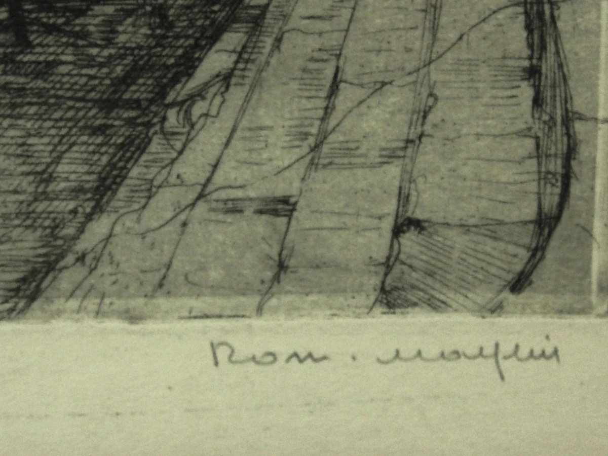 Romain Malfliet (1910-2006) ets 'Droogdok Antwerpen' - foto 9