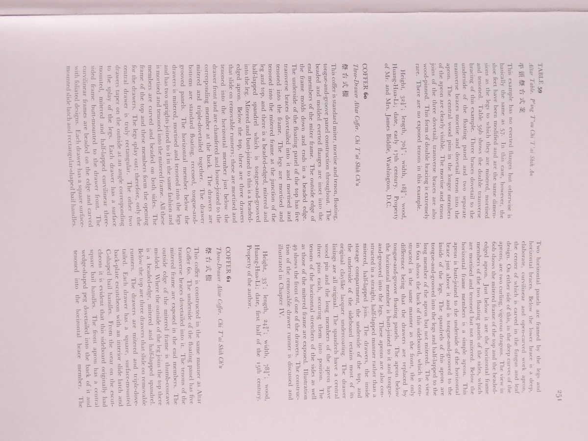 Boek: Chinese Furniture van Robert Hatfield Ellsworth. - foto 9