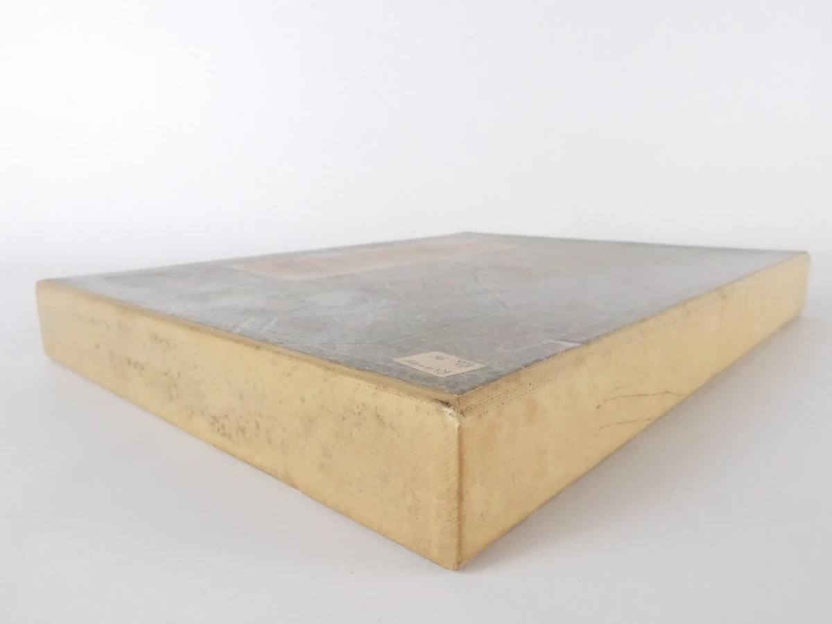 Boek: Chinese Furniture van Robert Hatfield Ellsworth. - foto 14