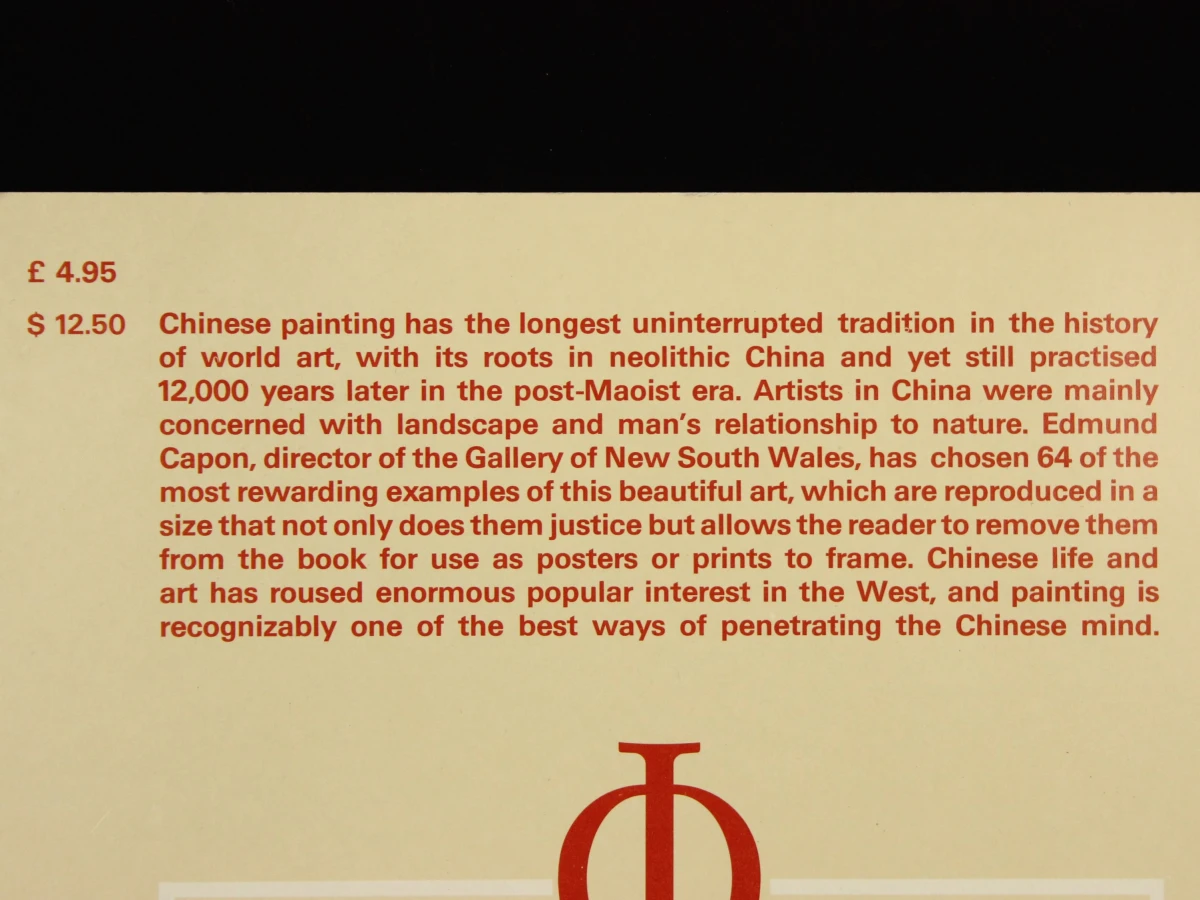 Chinese Painting - Kunstboek over Chinese schilderkunst - foto 3