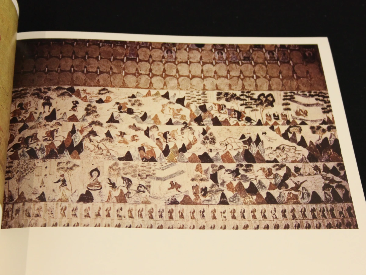 Chinese Painting - Kunstboek over Chinese schilderkunst - foto 5