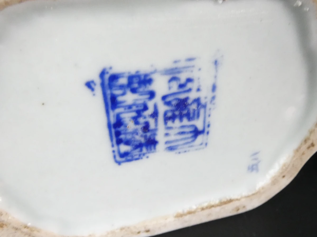 Vijf Chinese Porseleinen Objecten - foto 13