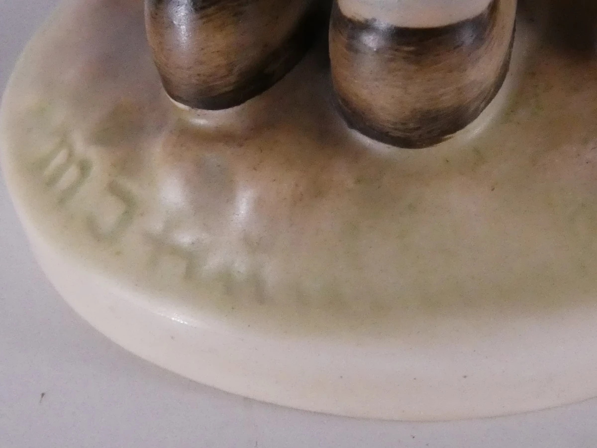 Vier handbeschilderde porseleinen M.I. Hummel-beeldjes van Goebel - foto 6