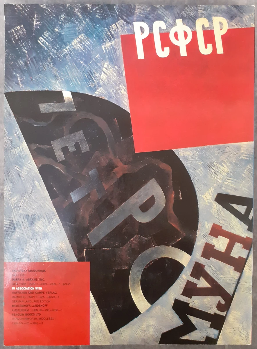 Boek: Sovjet Art 1920s - 1930s - foto 7