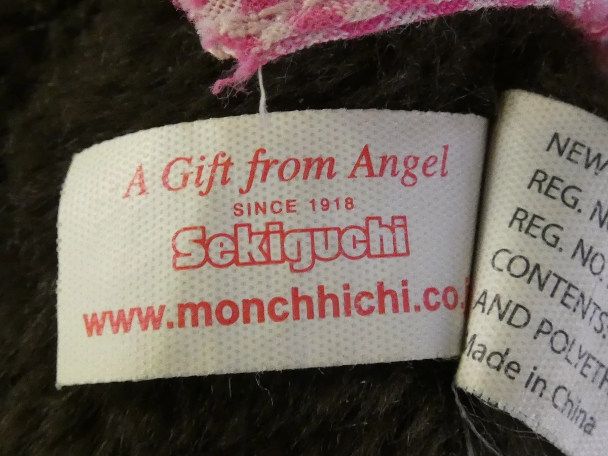 Collectie vintage pluche figuren van Sekiguchi Monchhichi (Monchichi) (12 stuks) - foto 14