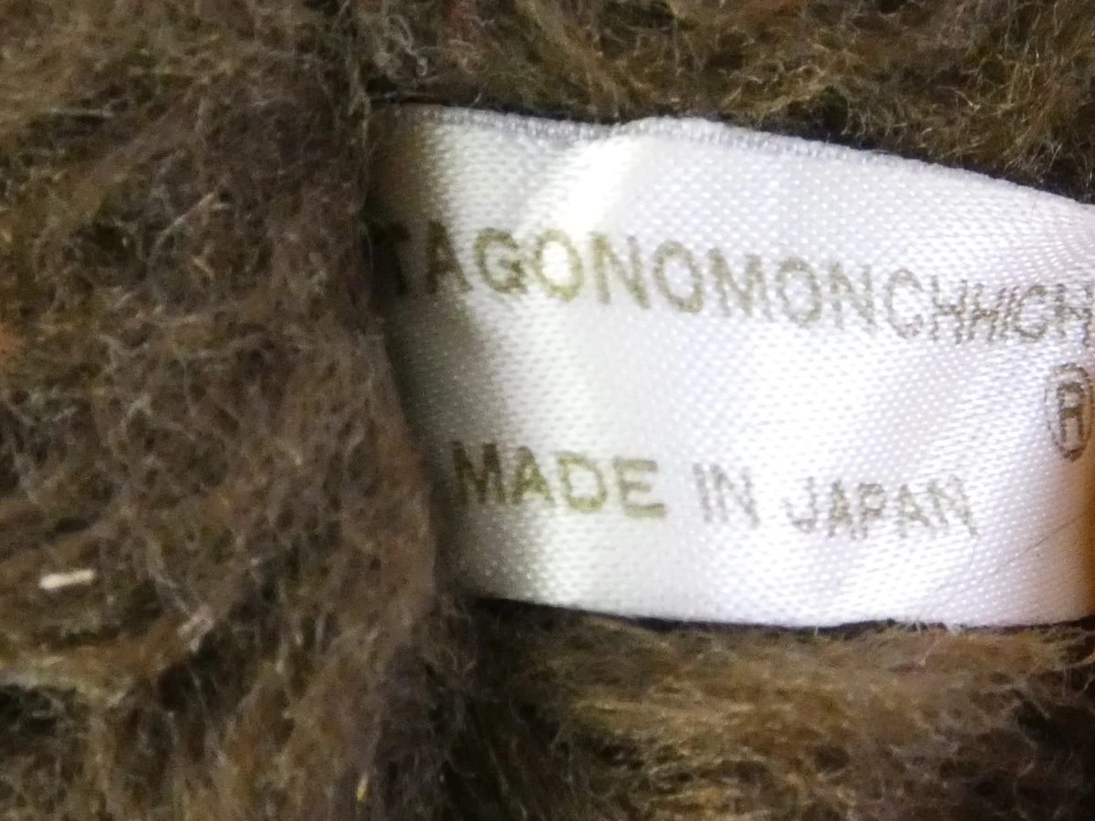 Collectie vintage pluche figuren van Sekiguchi Monchhichi (Monchichi) (12 stuks) - foto 13