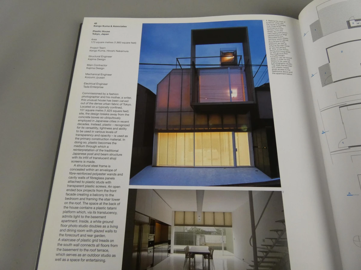 Boek detail in contemporary residential architecture - foto 7