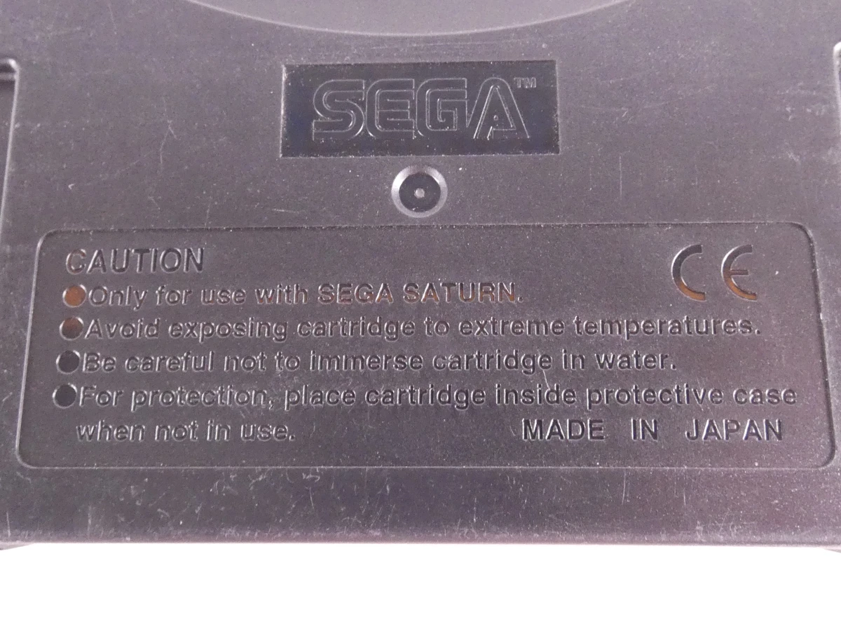 Sega Saturn spellen en accessoires set - foto 12